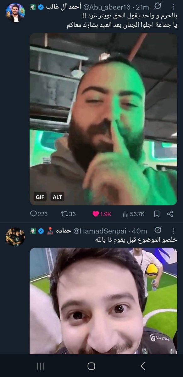 ابشرك ينتظر العيد يخلص