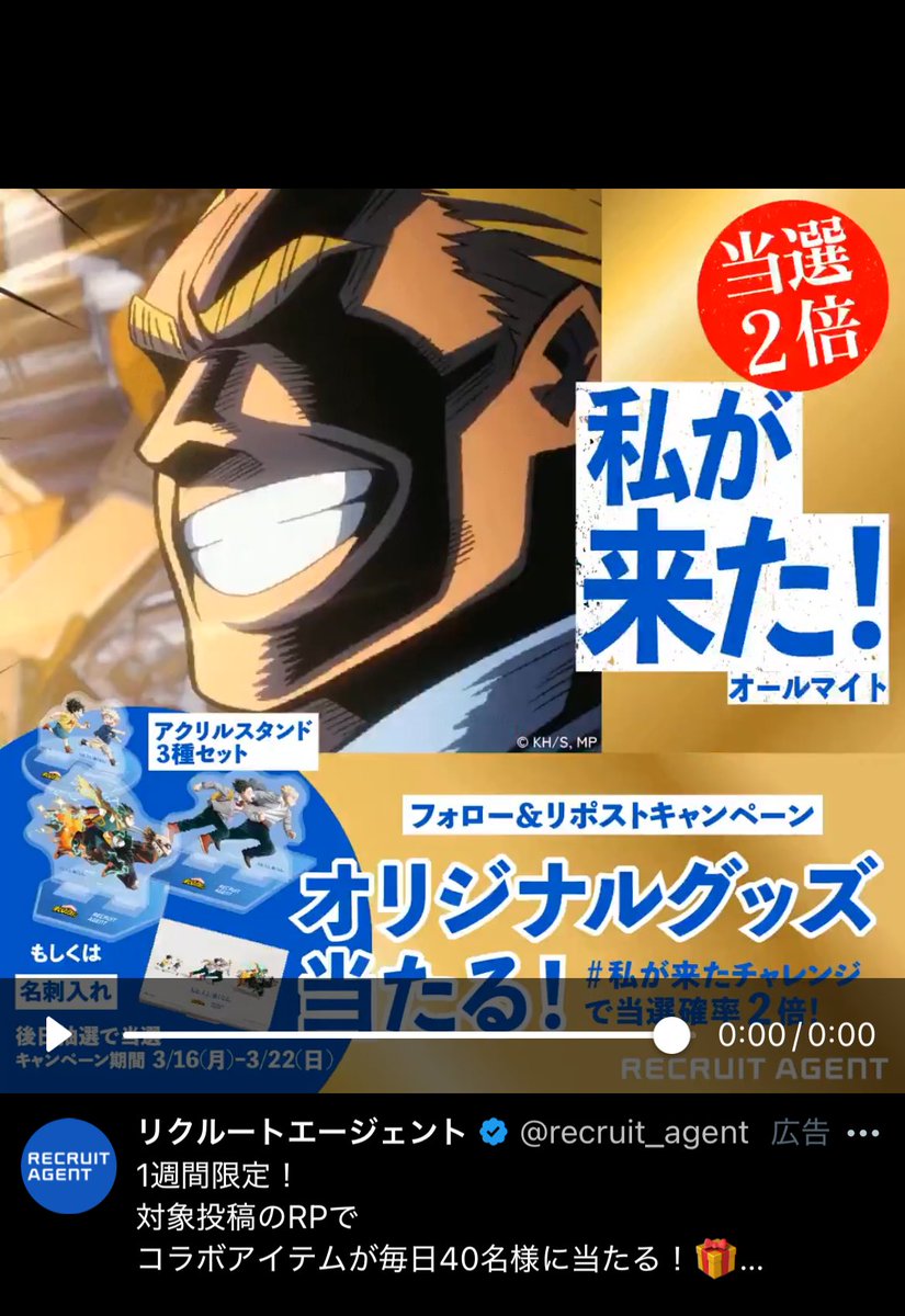 かじつ tweet media