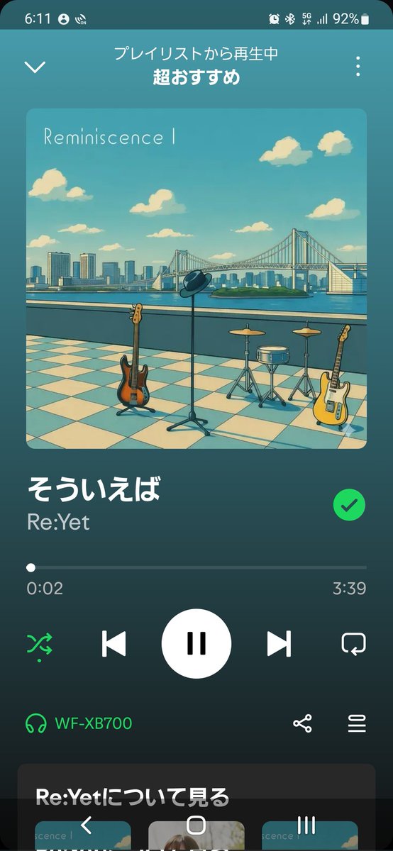 jun_3140's tweet photo. おはようございます⛅
昨日から撮り始めた 今年のサクラ🌸
いくらか 蕾 膨らんだかな…🤔
今日のオススメの曲
#サクラ
#ReYet https://t.co/FPEV8AVHz4
