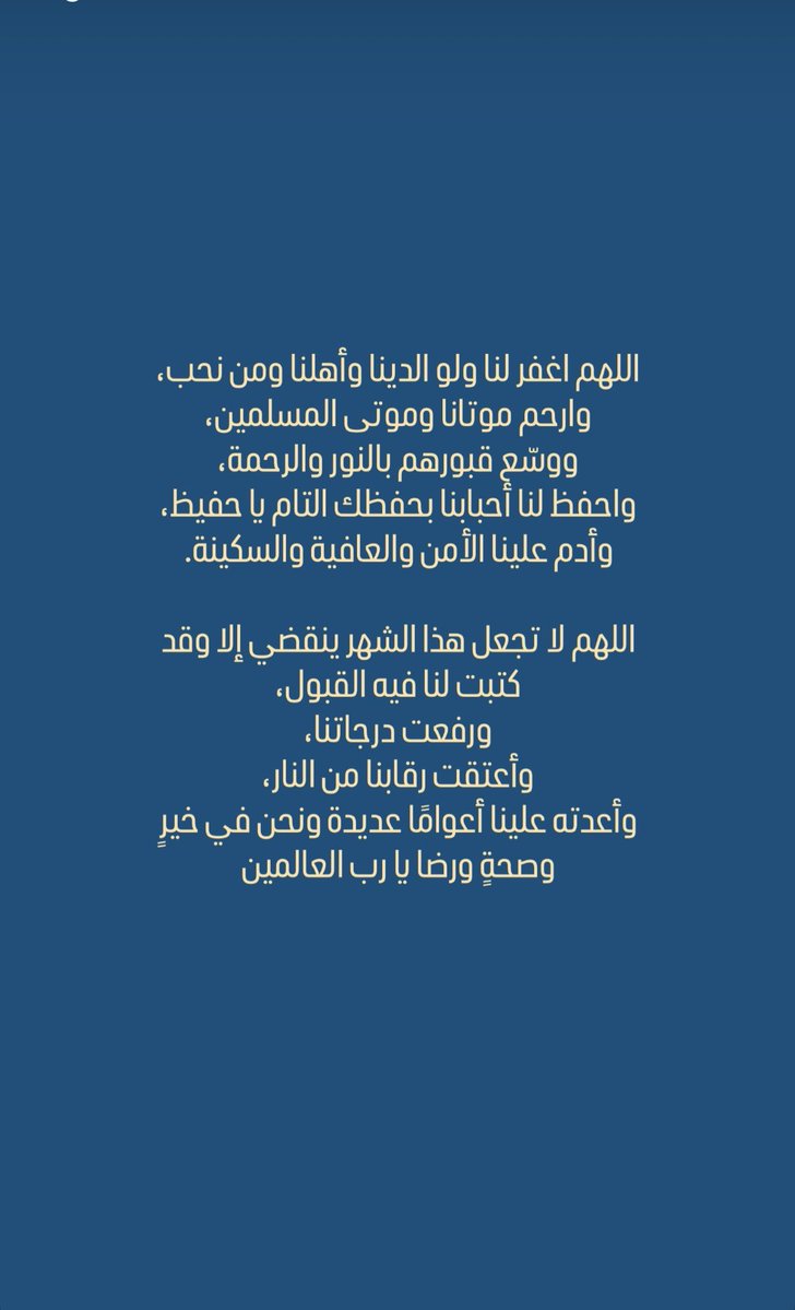 Tarfa fahad•طَرفة بنت فهد tweet media