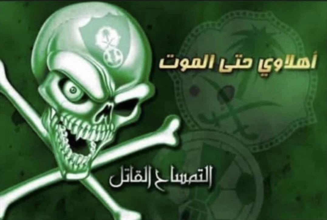 بسام tweet media