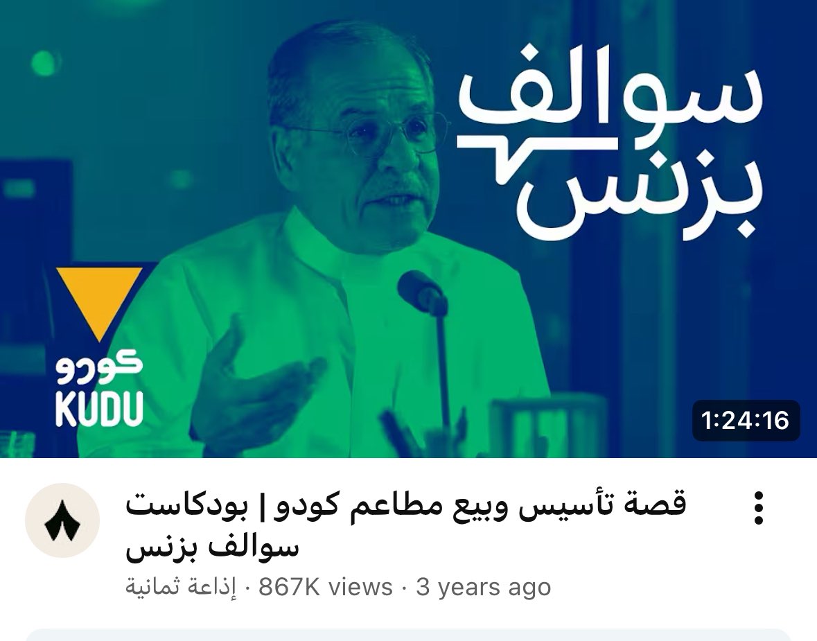 تميم التميمي tweet media
