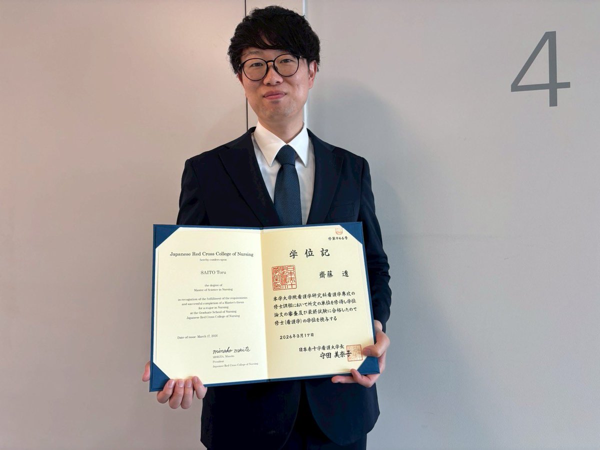 齋藤透｜訪問看護師 tweet media