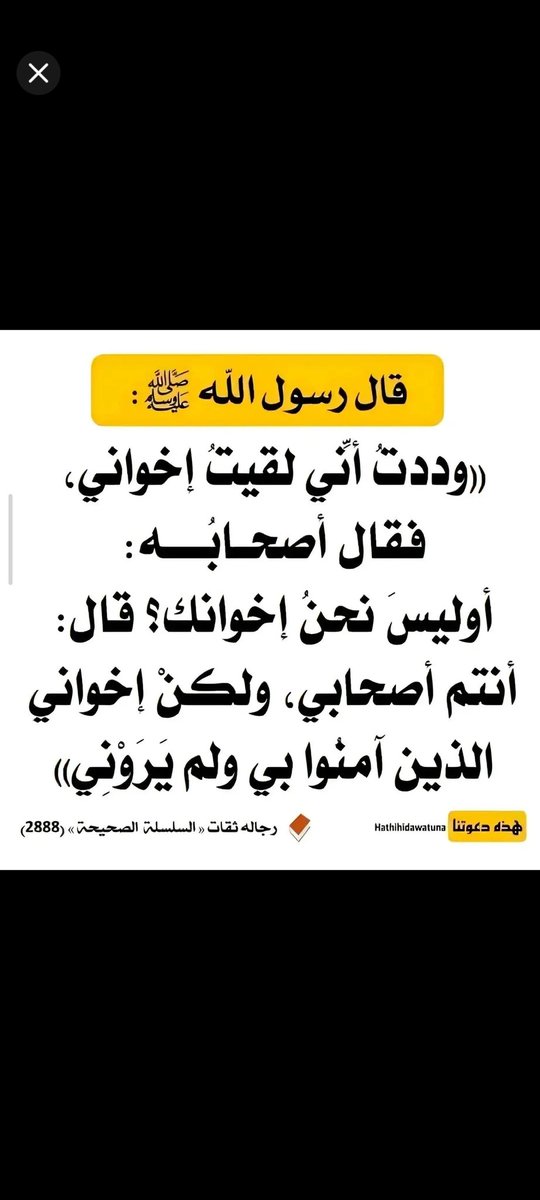 سرحان ال بخيّت🇸🇦 不 tweet media