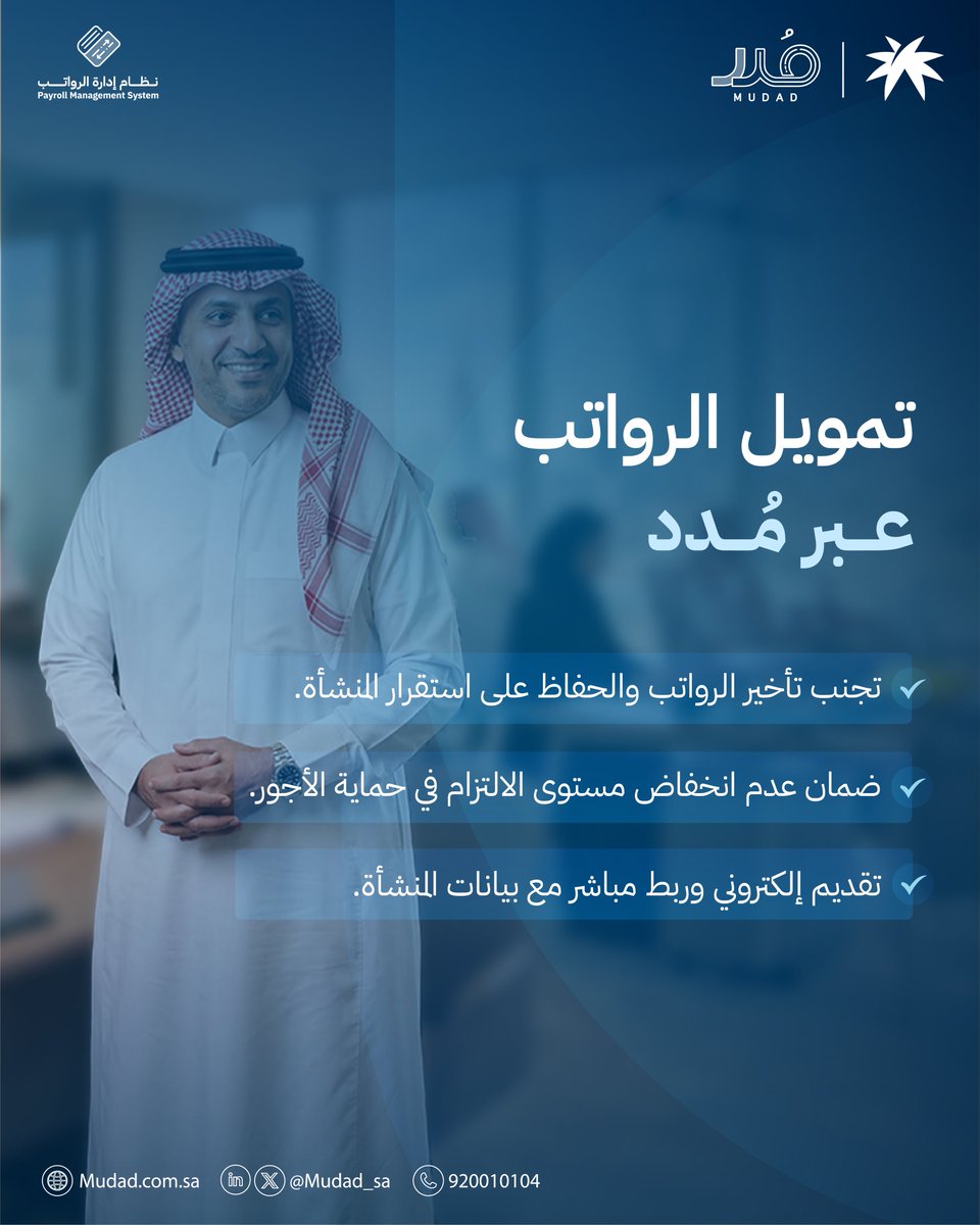 Mudad | مُدد tweet media