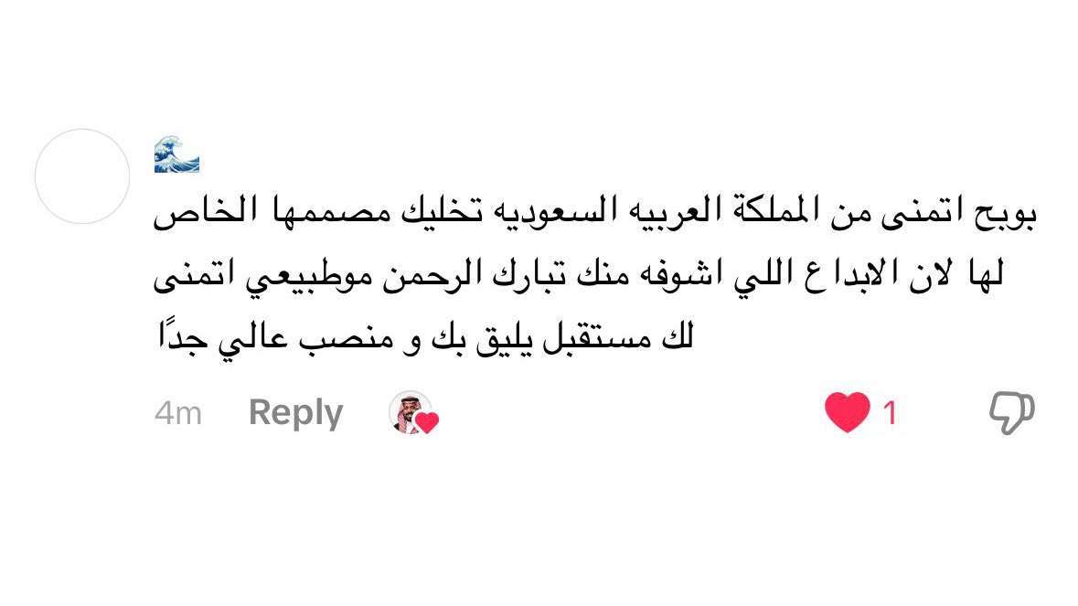 البوبح tweet media