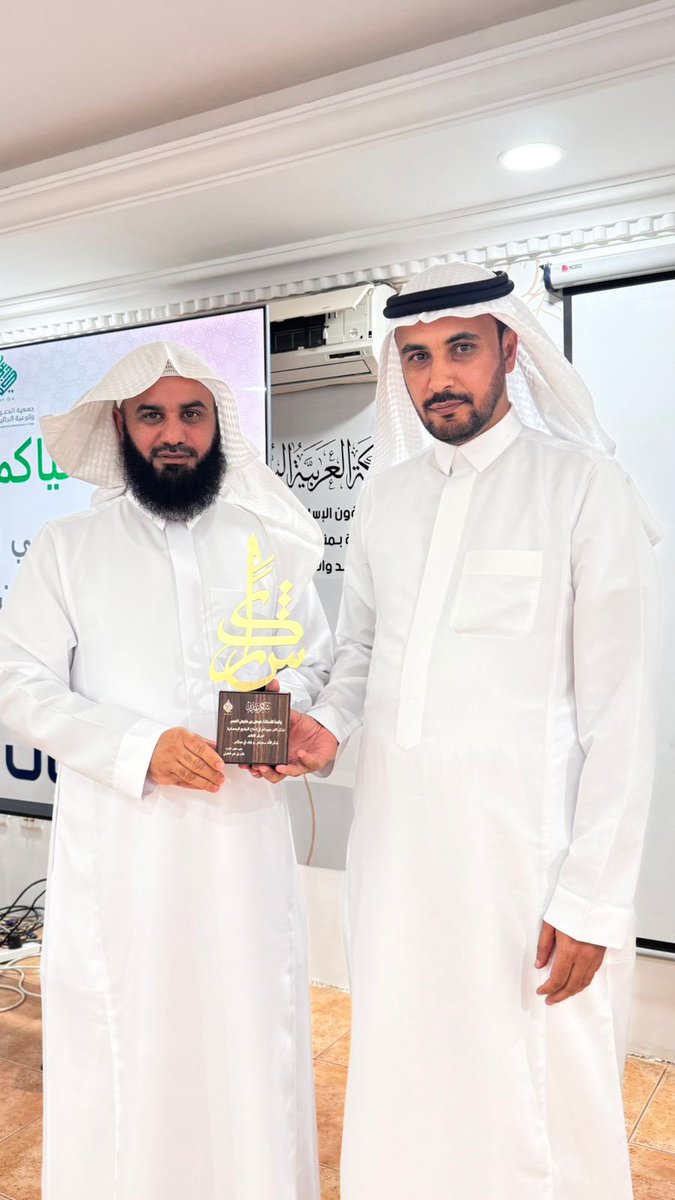 جمعية الدعوة في قيا tweet media