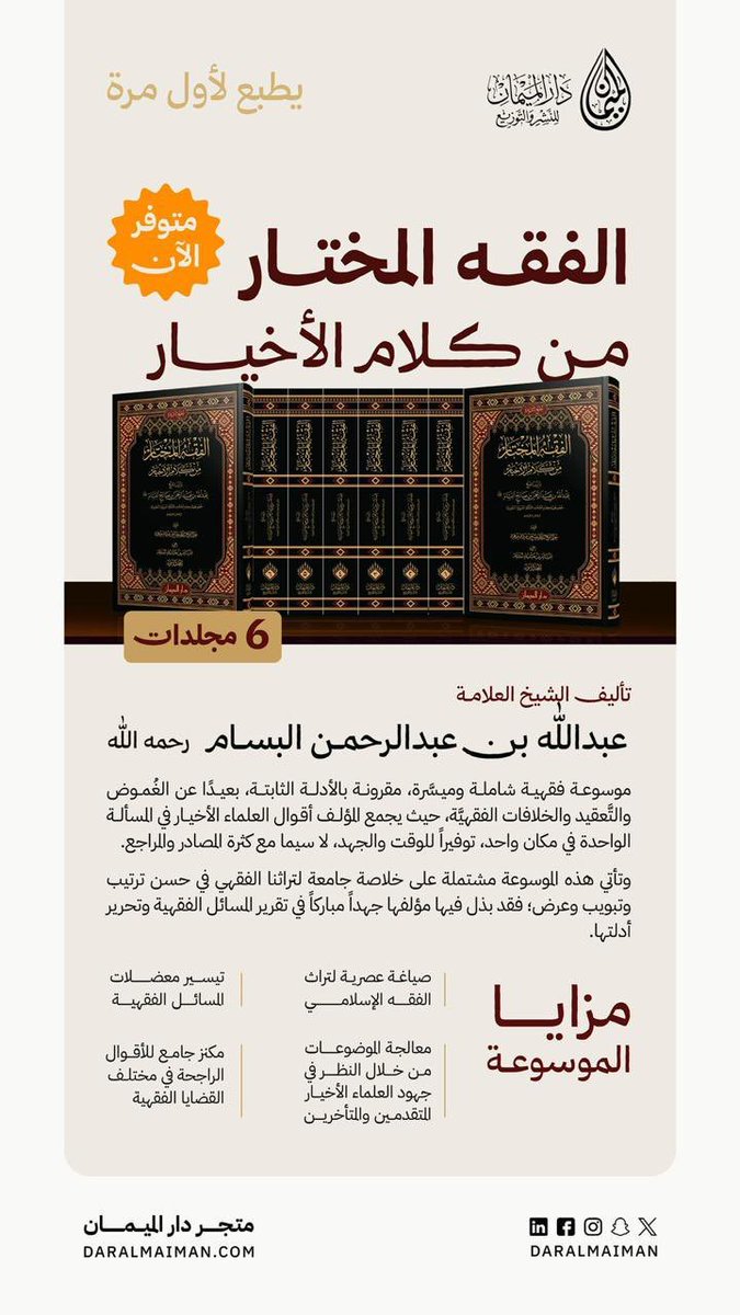 Areej504's tweet photo. https://t.co/FUGxuPEIsc