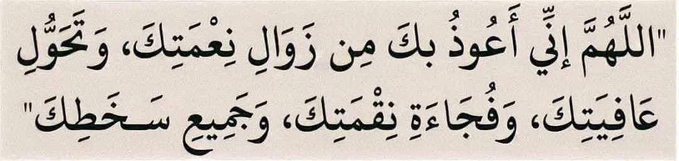 TasbihIstighfar's tweet photo. https://t.co/eg5uevMStd