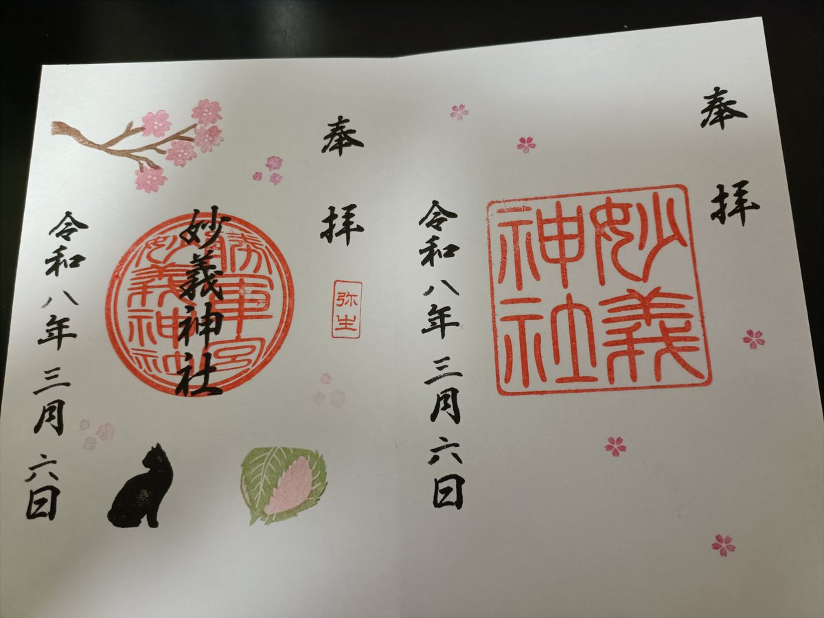 ソナタ14 tweet media