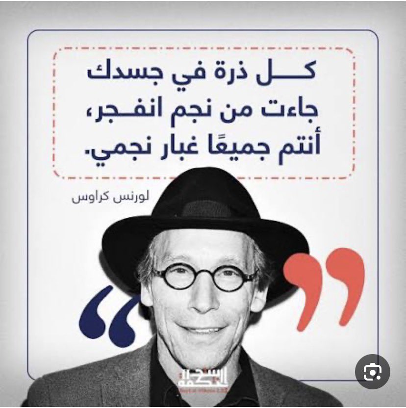 أبـــو يـــوســـف tweet media