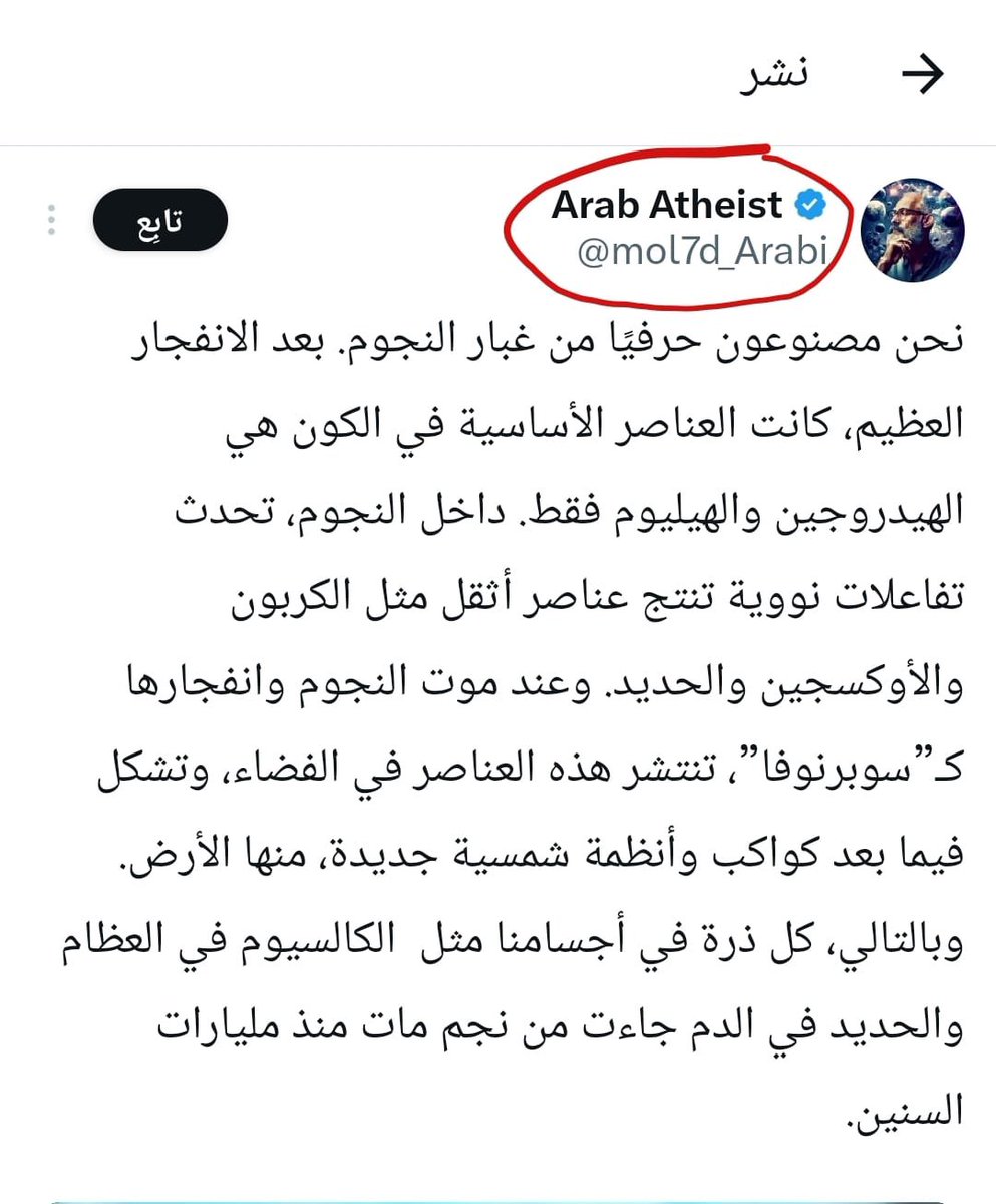 أبـــو يـــوســـف tweet media