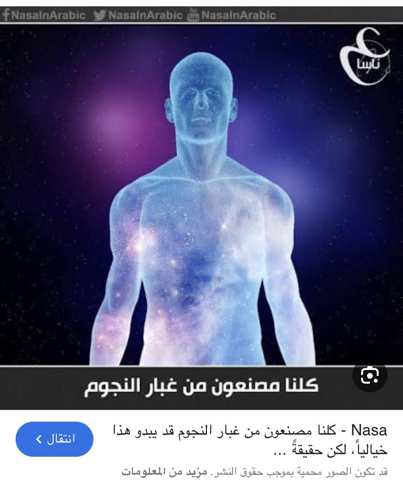 أبـــو يـــوســـف tweet media