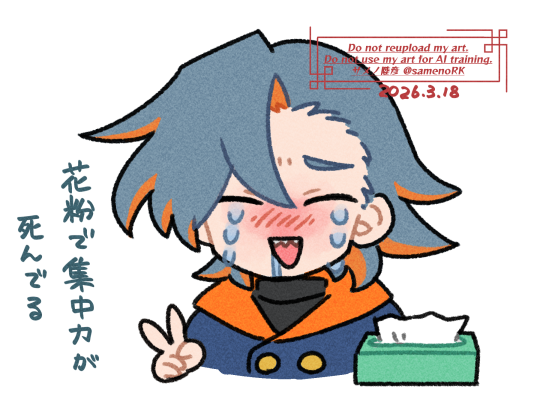 サメノ陸彦 tweet media