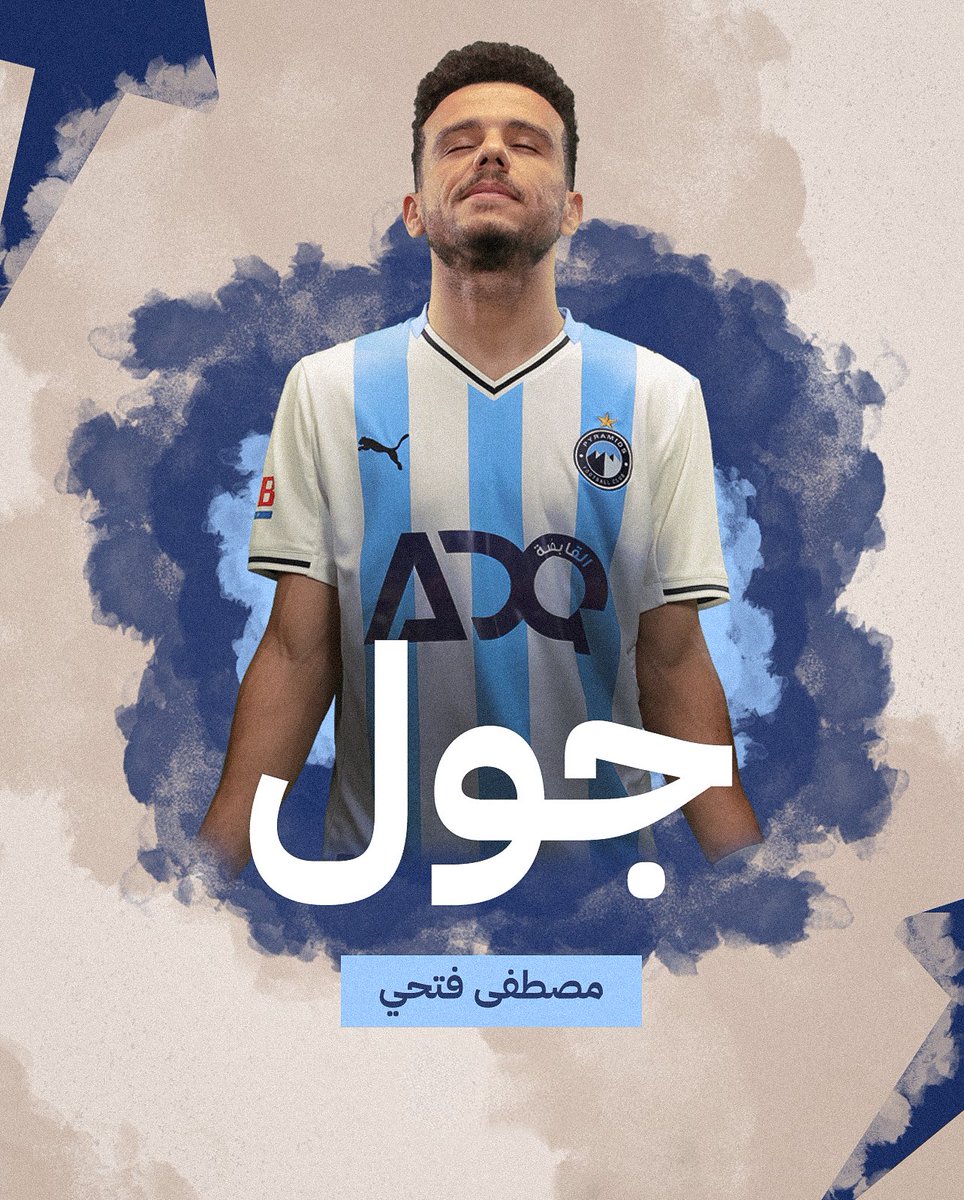 Pyramids FC tweet media