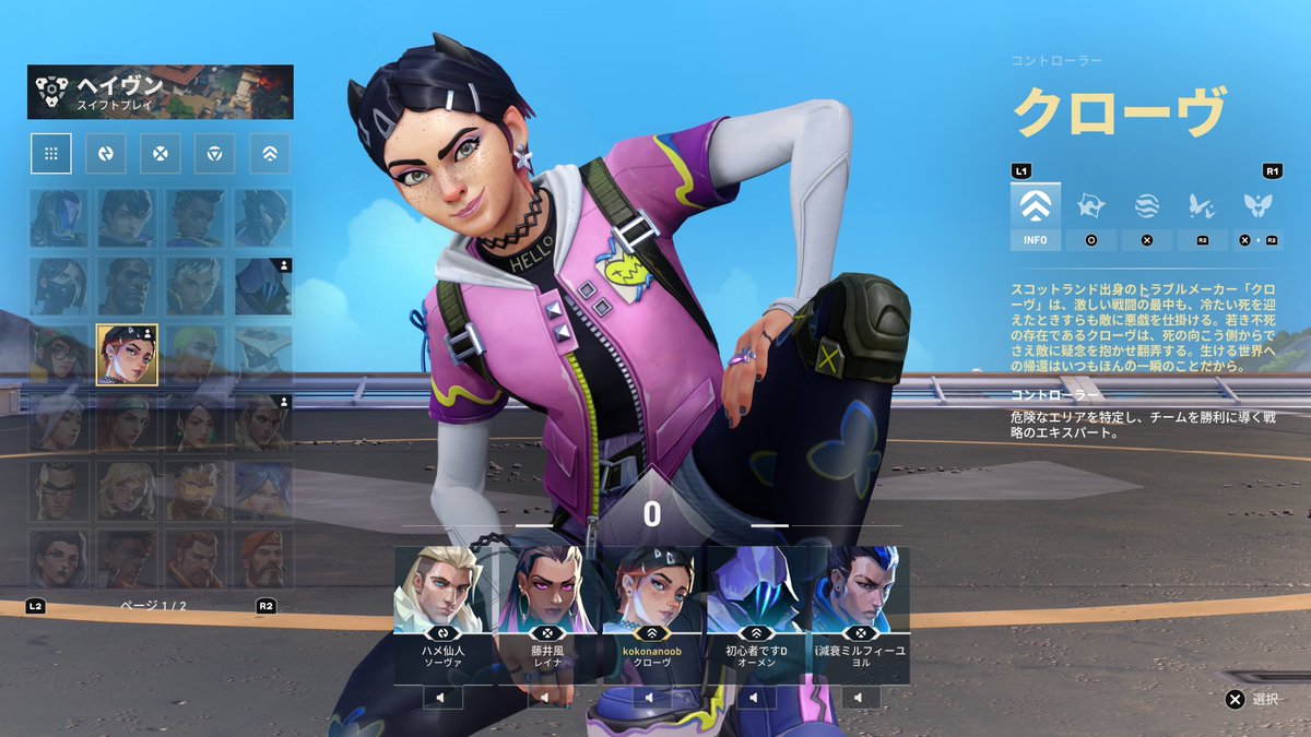 ｺｺﾅ tweet media