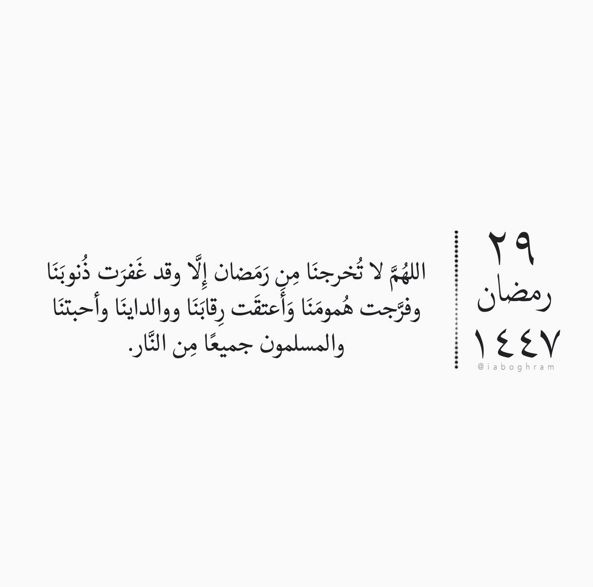 Rawan088's tweet photo. ✨🌙 https://t.co/vqx9KjAE1X