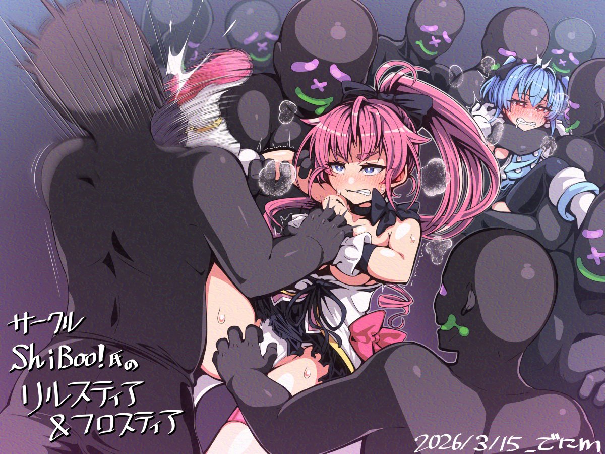 ニアレストネイバー法で縮小拡大(解像度低下)
→コピーして、コピーをぼかし+レイヤー効果比較(暗)
→階調化(ポスタライズ)で減色
→明るさ微増+コントラスト下げ
→彩度を下げる
→雑に白線追加...で、VHS風な加工になるか試したけどあんまりだった 