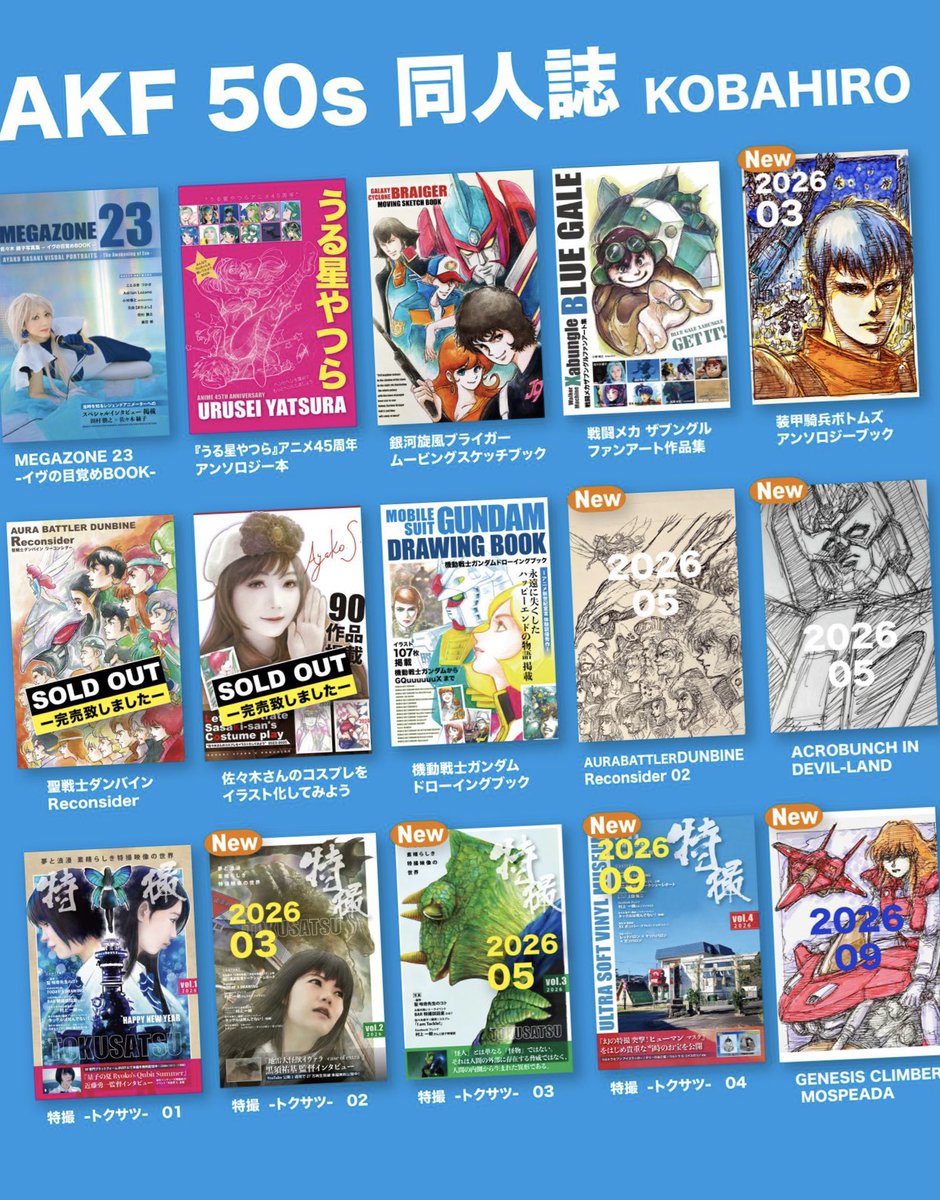 KOBA HIRO tweet media