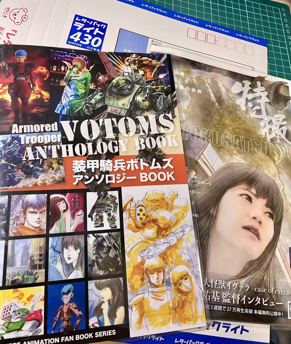 KOBA HIRO tweet media