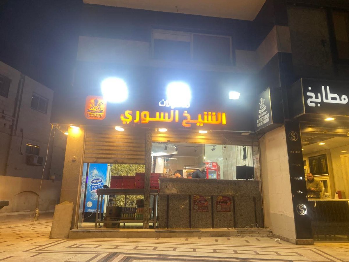 Mona Abdelwahab 🇪🇬🇪🇬 tweet media