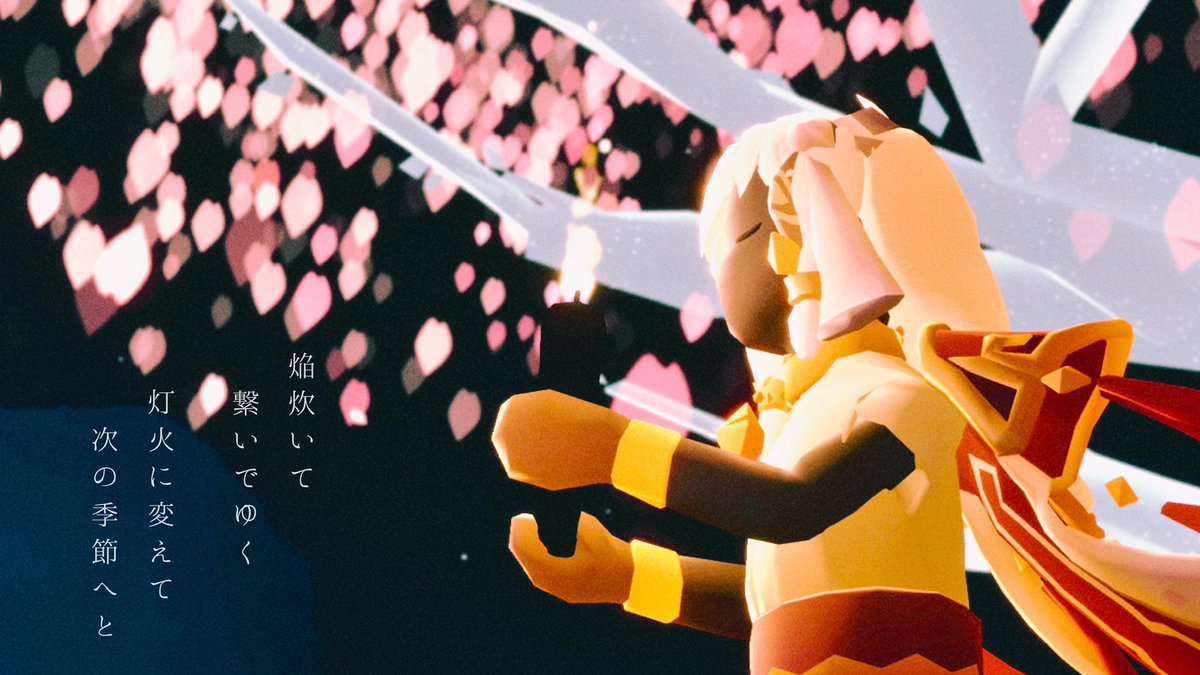 つなぐ花篝