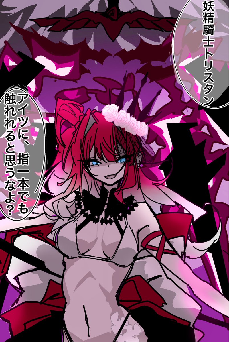 Gemini_mujou's tweet photo. 騎士モードゴリゴリのイケトリ子が見たい https://t.co/LF4BvnTPKI