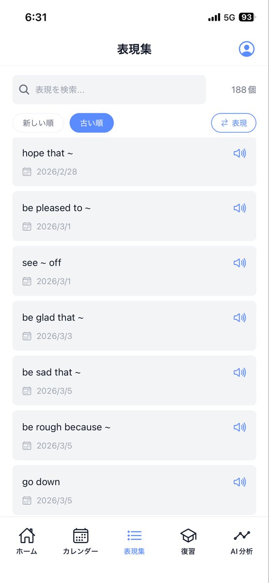 エンせい tweet media
