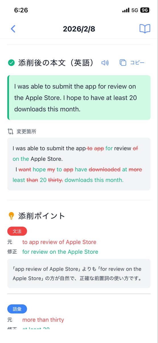 エンせい tweet media
