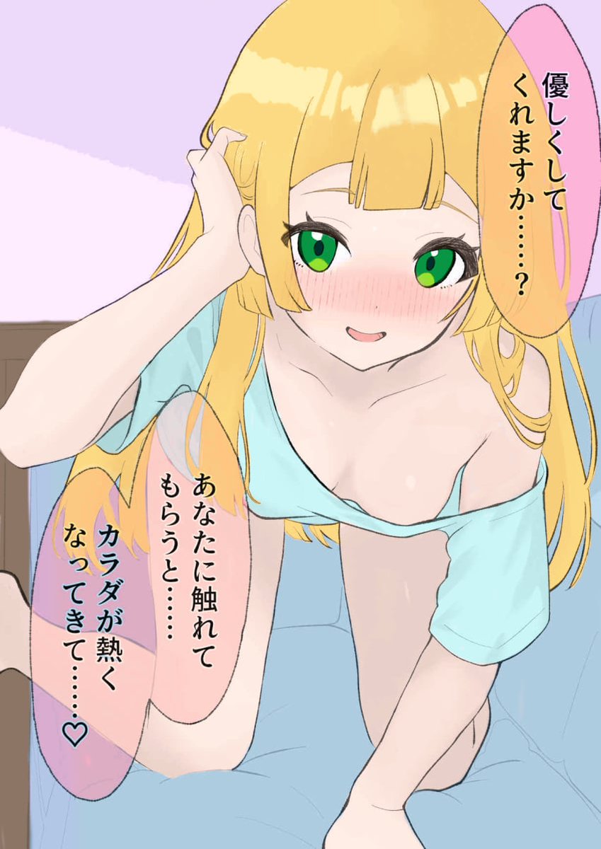 ⭑𓂃 ⌗ Lιᥣᥣιᥱ ˎˊ˗ tweet media