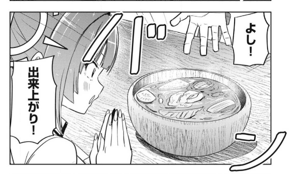 『異世界出稼ぎ～年収一兆円を持ち帰る簡単なお仕事』4話更新されてます!!! 