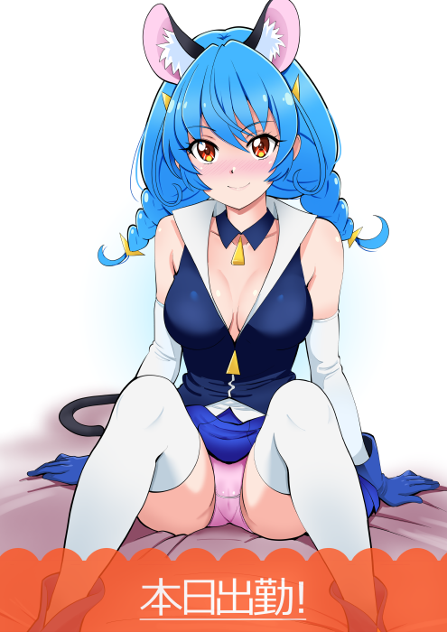 セックスしよーよ💙 