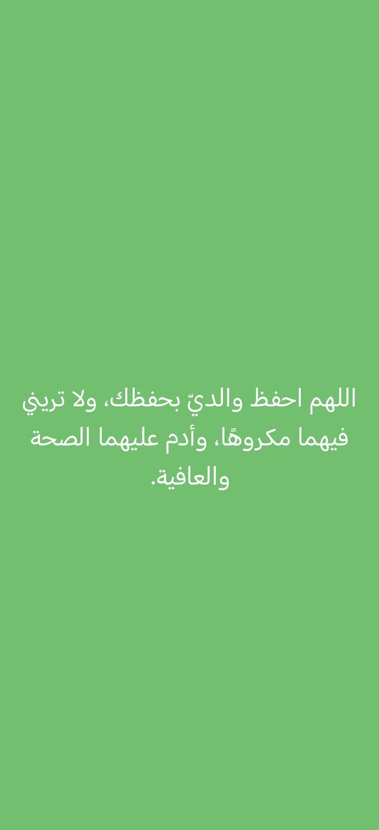 ♡ حبات الأمل♡ tweet media