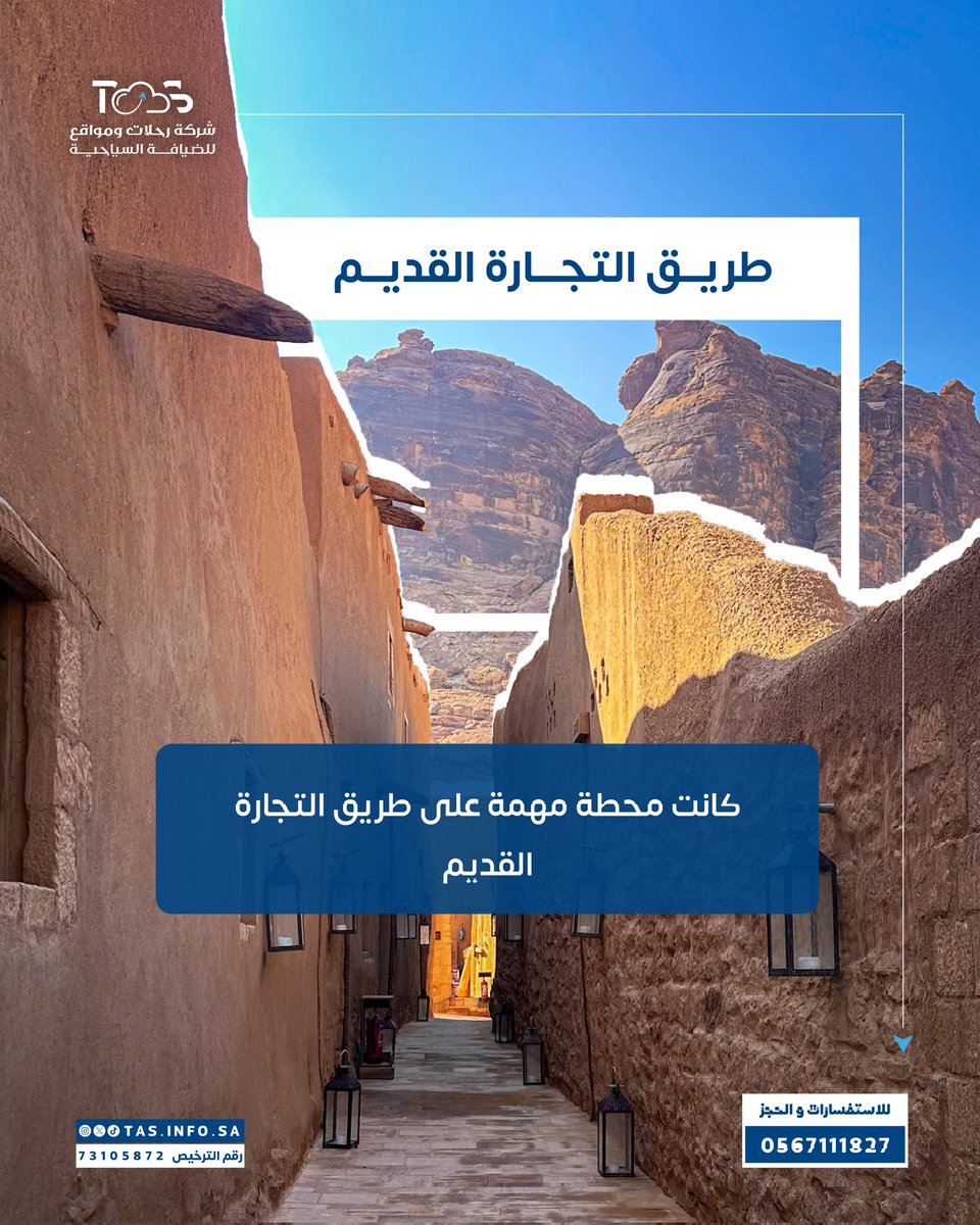 ta.s_trips tweet media