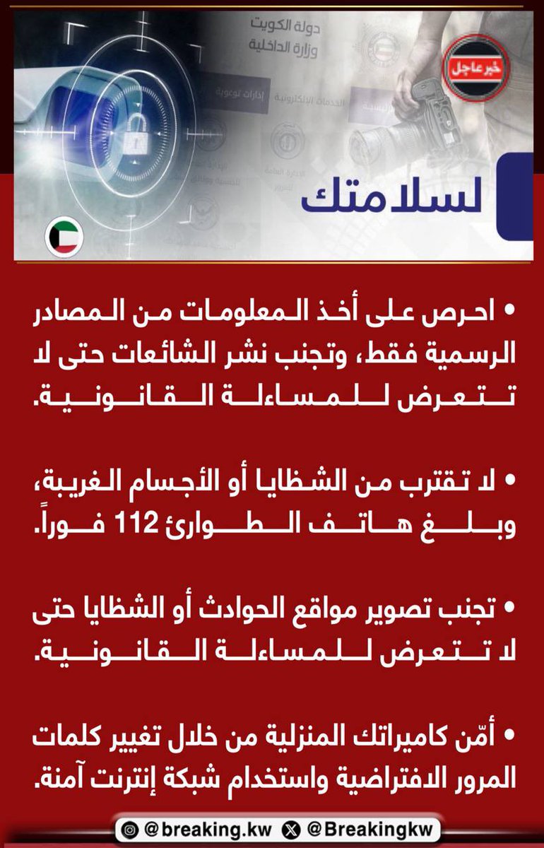 خبر عاجل tweet media