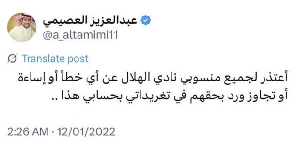 ريان tweet media
