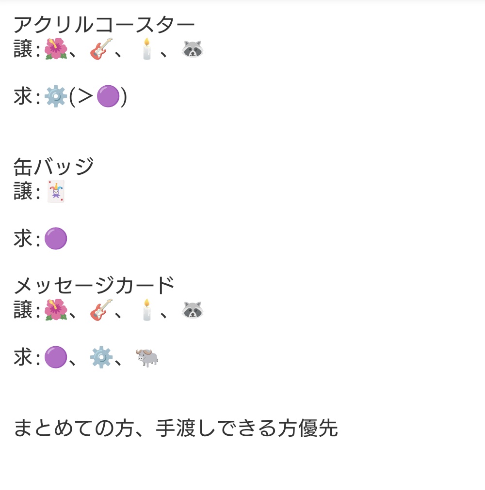 える tweet media
