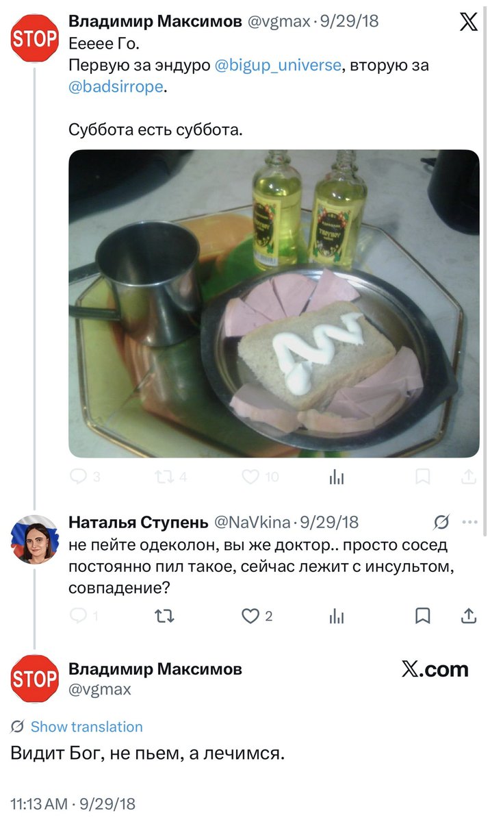 skotobaza tweet media