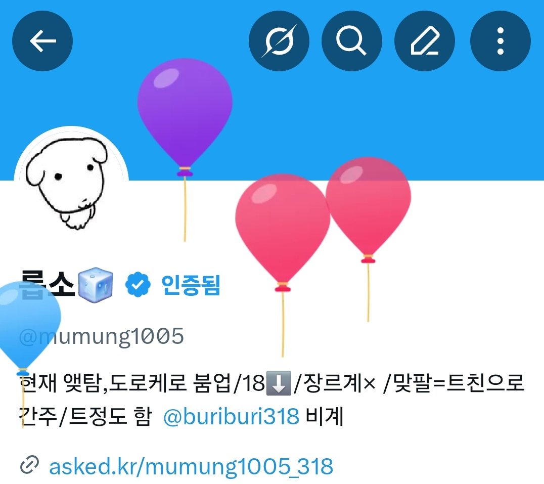 롭소🎀✨️ tweet media