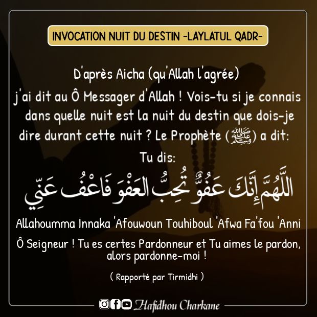 عابد الله tweet media