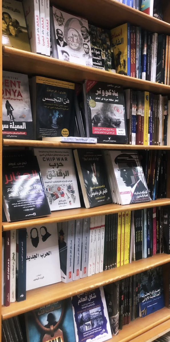 مشاعل الصنيدح tweet media