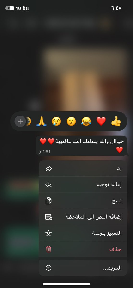 شِيَة tweet media