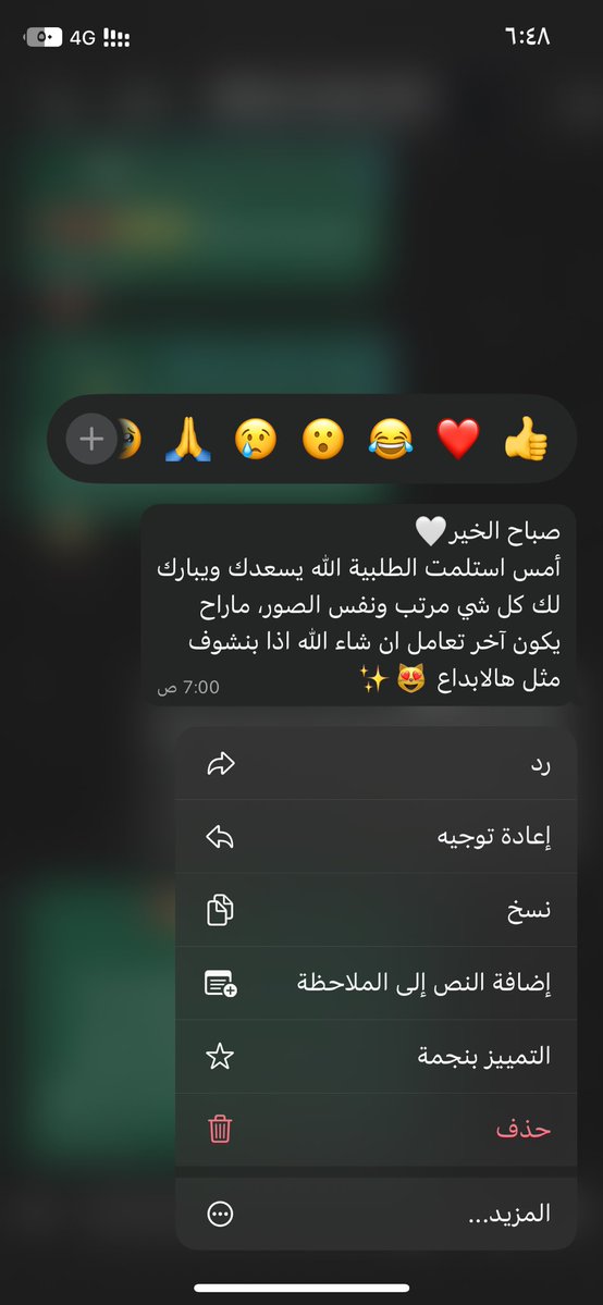 شِيَة tweet media