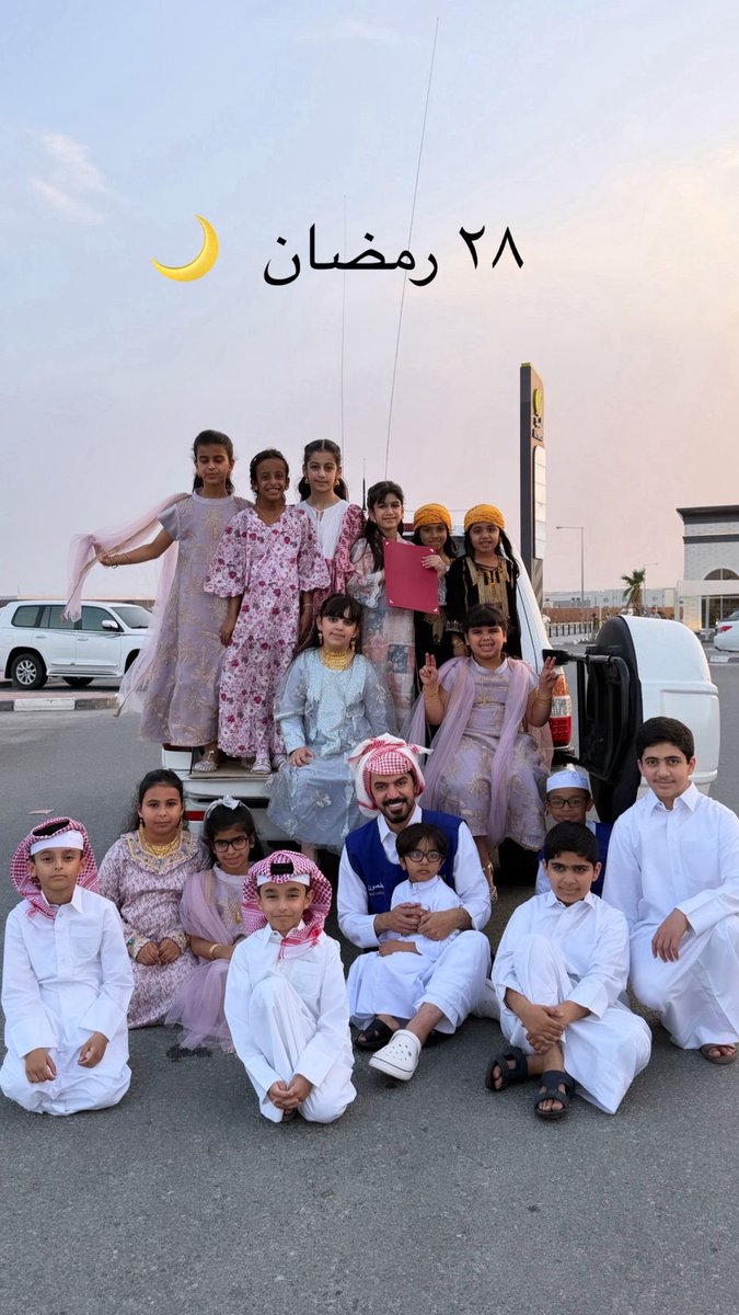 qcharity's tweet photo. شكرًا لأطفالنا الرائعين الذين شاركوا في مطبخ الخير وساهموا في توزيع وجبات الإفطار الرمضاني مع قطر الخيرية.
مشاركتكم لمسة حبّ تُعلّمنا أن العطاء يبدأ من القلب مهما كان صغيرًا ❤️🍽️
فخورون بكم… وبخيركم الذي يصل للجميع. 🌙💛
#رمضان_2026 #قطر_الخيرية #مطبخ_الخير https://t.co/FxbOYNHiiX