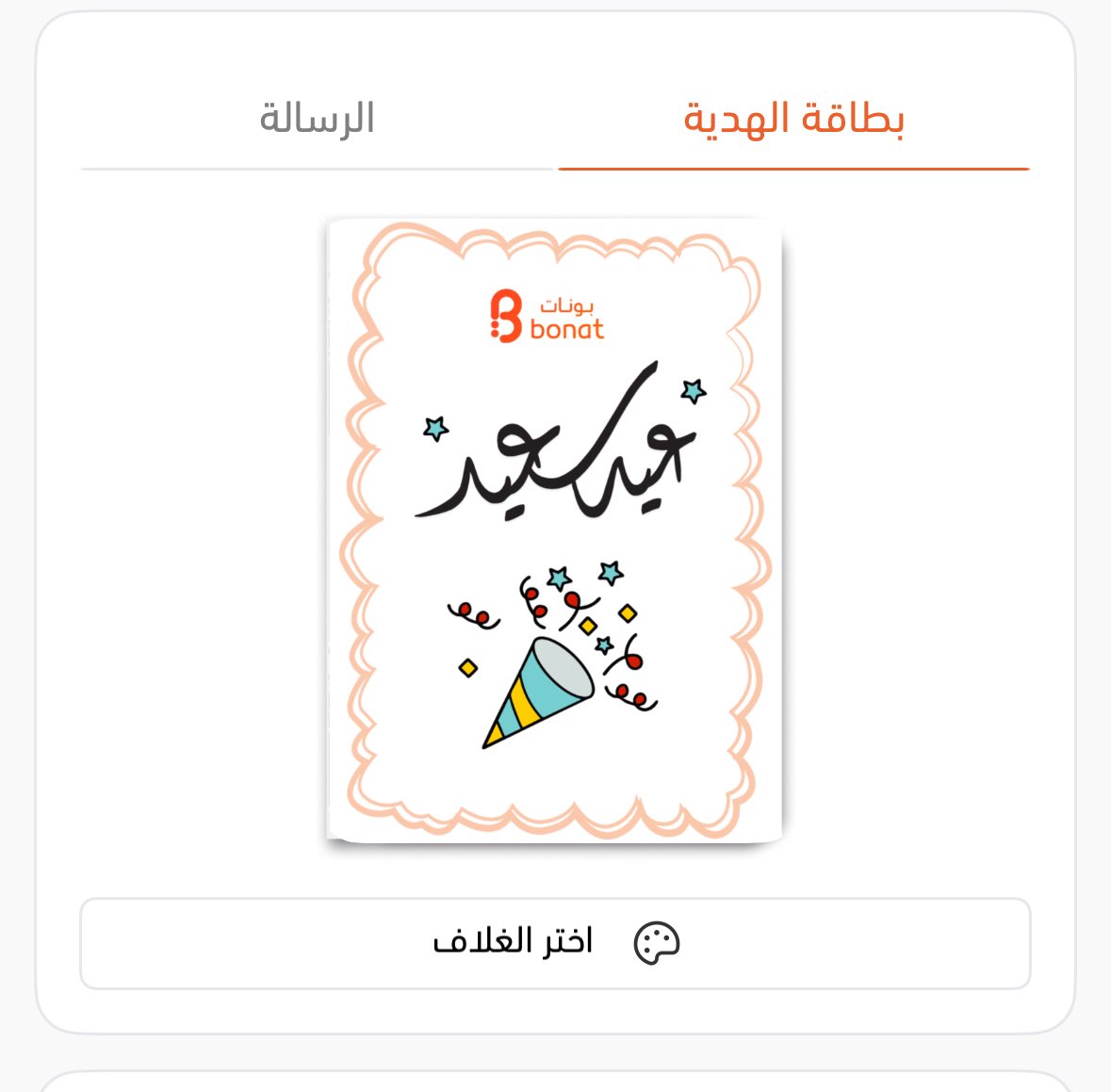 مايونيزه tweet media