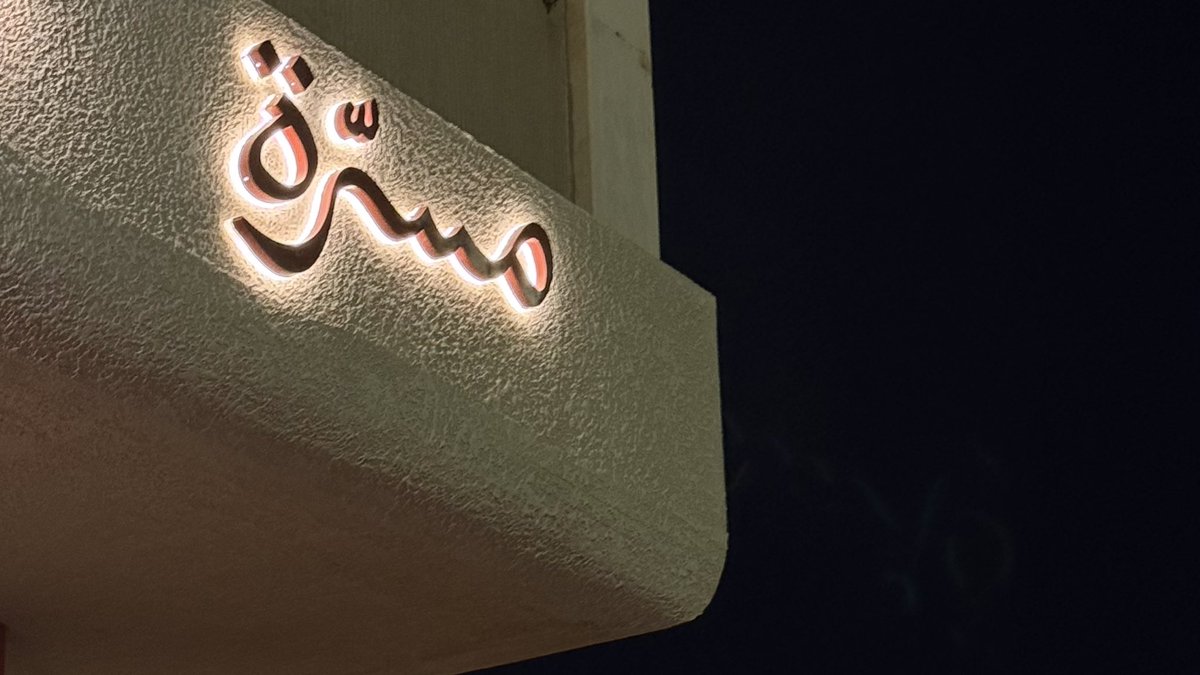 Abdulaziz tweet media