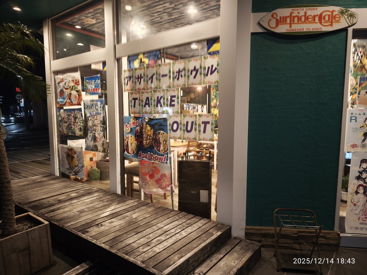 113系　東金線スマホ版 tweet media