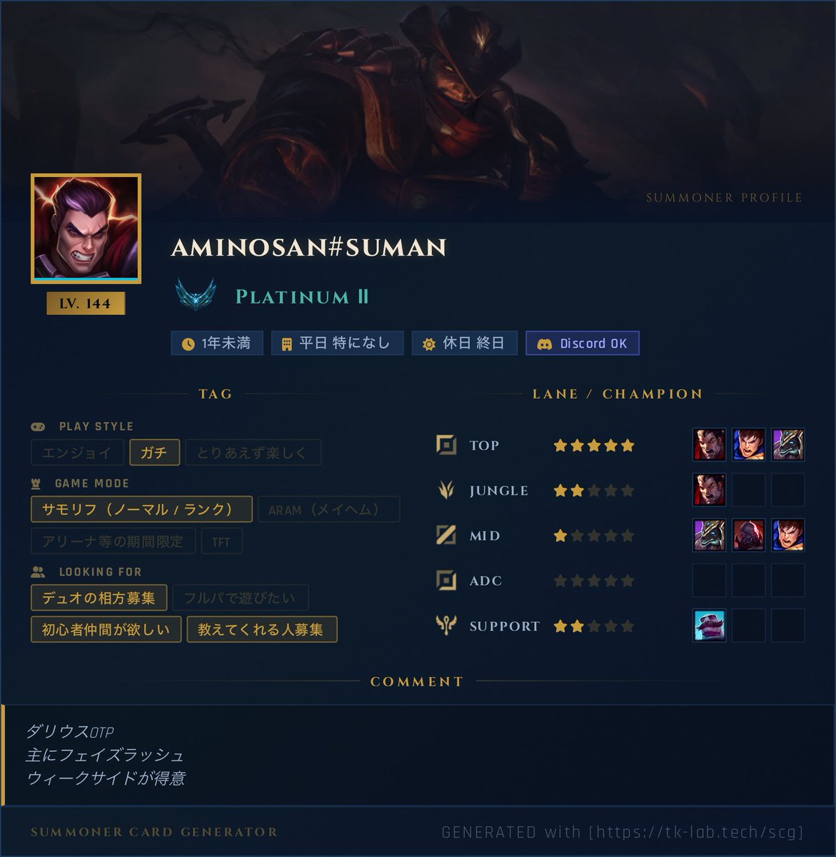 noaim🍙🥐@立志落単bot tweet media