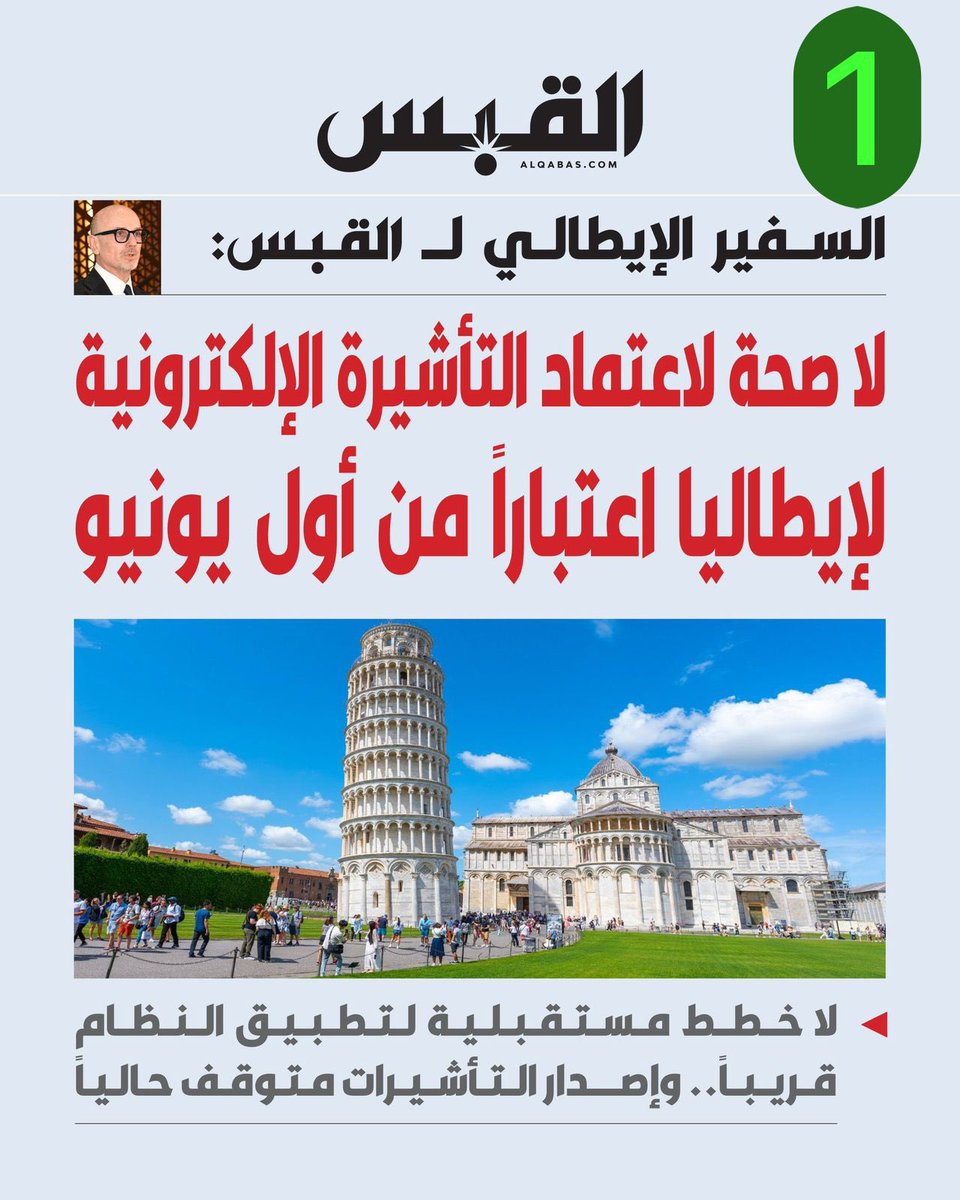 أبو الحارث سفر و سياحة ✈️ tweet media