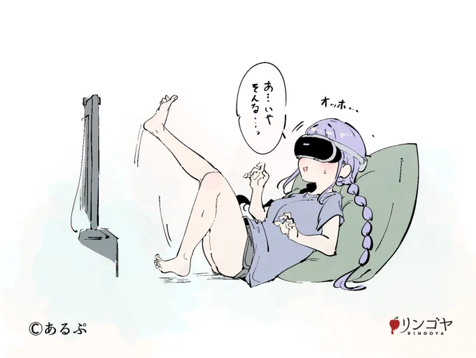やっぱVRって凄いよね 